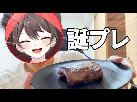 [Food Porn] My friend gave me Wagyu beef for my birthday, so I'm grilling it and having some drinks