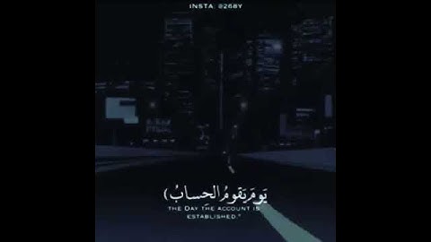 " رب اجعلني مقيم الصلاة ومن ذريتي ربنا وتقبل دعاء " #تلاوة_خاشعة ارح سمعك