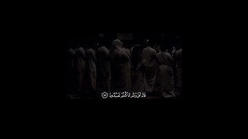 ‏(قالوا نعبد أصنام ………)￼￼ قارئ محمد الحيدان — قرآن كريم ￼☺️ give me5000 views ￼