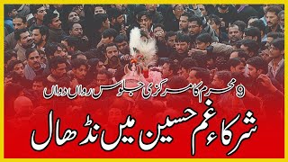 Arrangements For 9th Muharram Procession In Islamabad screenshot 4