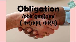 Obligation (Meaning and Pronunciation) //English to Hindi//