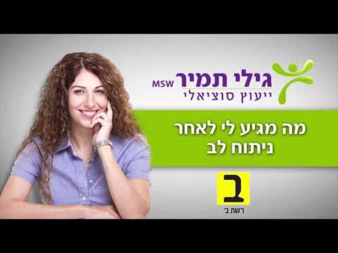 וִידֵאוֹ: מהן הזכויות שלנו?