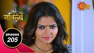 Nandini - Episode 205 |18th march 2020 | Sun Bangla TV Serial | Bengali Serial