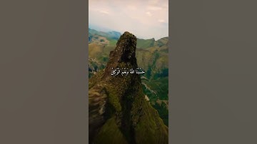 واتس اب قران كريم القارئ ياسر الدوسري (سوره ال عمران)