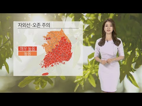 [날씨] 주말 폭염 계속…전국 자외선 지수 높음~매우높음 / 연합뉴스TV (YonhapnewsTV)