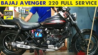 BAJAJ AVENGER 220 STREET | FULL SERVICE, CHAIN CLEANING AND CLUTCH PLATE CHANGE