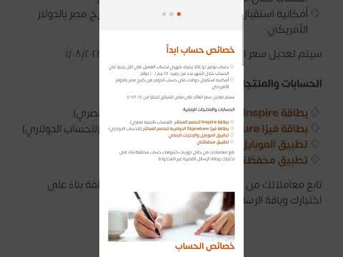 حل مشكلة الدولار في مصر الطريقة الصحيحة للشراء بالدولار من المواقع الأجنبية