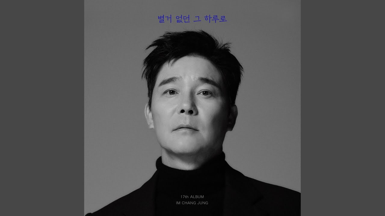 Watch Our beginning (우리의 첫 장) on YouTube Watch Our beginning (우리의 첫 장) on YouTube