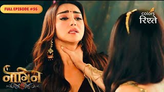 Naagin S6 | नागिन S6 | Mahek Is Shocked to Know Pratha Is ALIVE! | Full Ep - 56 | Colors Rishtey