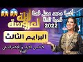 أغنية محمد ممثل مدينة قصبة تادلة لالة لعروسة 2022 أغنية محمد ممثل مدينة قصبة تادلة لالة لعروسة 2022
