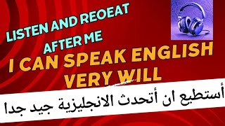 Learn English  For Beginners | Improve Your English  أحسن طريقة لتعليم  الانجليزية للمبتدئين