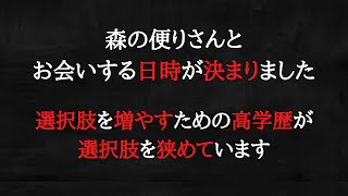 悪質極まりない藤木の「起訴」に向けて本格的に動いています。