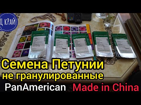 СКОРО БУДЕМ СЕЯТЬ