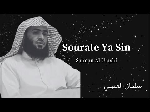 Sourate Ya Sin سوره يس Salman Al Utaybi Traduction Française سلمان العتيبي