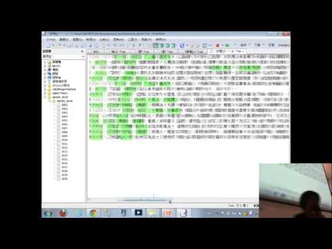 [4] 全文資訊自動擷取 - 正規表達式介紹