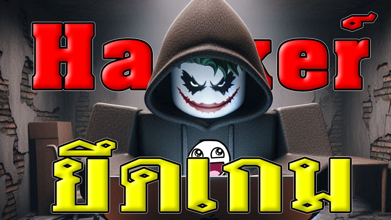 10 เกม Roblox ที่เคยถูก 