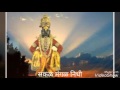 Marathi song Sakal mangal nidhi Mp3 Song