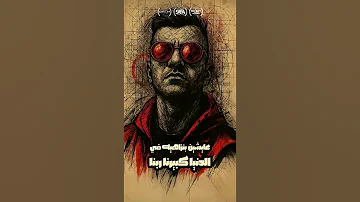 مهرجان عنبر عنبرة صبح يااعمنا عصام صاصا الكروان توزيع كيمو الديب 2025 Official Music 