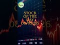 🌟 STOCK OF THE DAY 🌟 #shahconsultancy #trading #stockmarket #stockmarketindia #earnmoneystockmarket