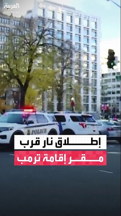  --  :           
 - نشر قبل 8 دقيقة