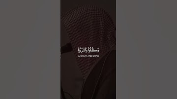 الشيخ ناصر القطامي | من أيات سورة الأعراف .