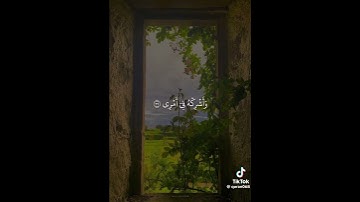 احترام القرآن الكريم دقيقه من وقتك 😭🤍