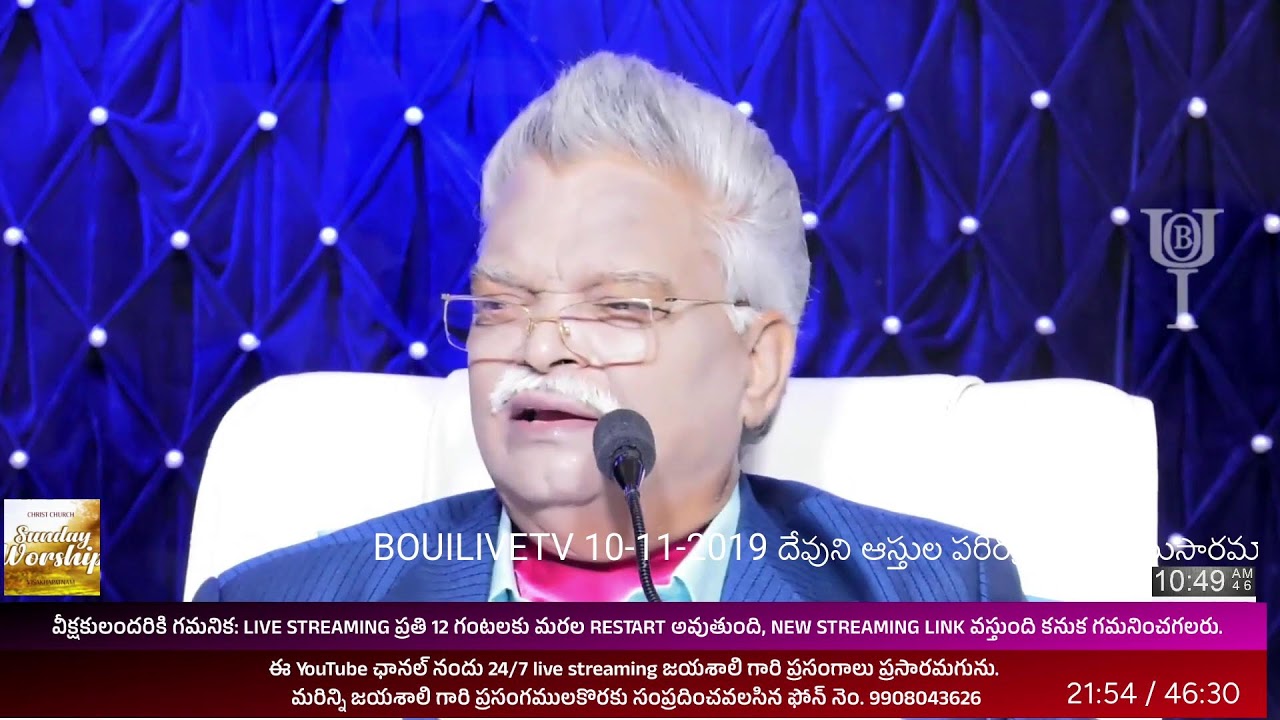Boui LiveTv