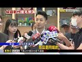 北市府8/11「韌性」預演！洽公暫停半小時 全棟疏散@newsebc