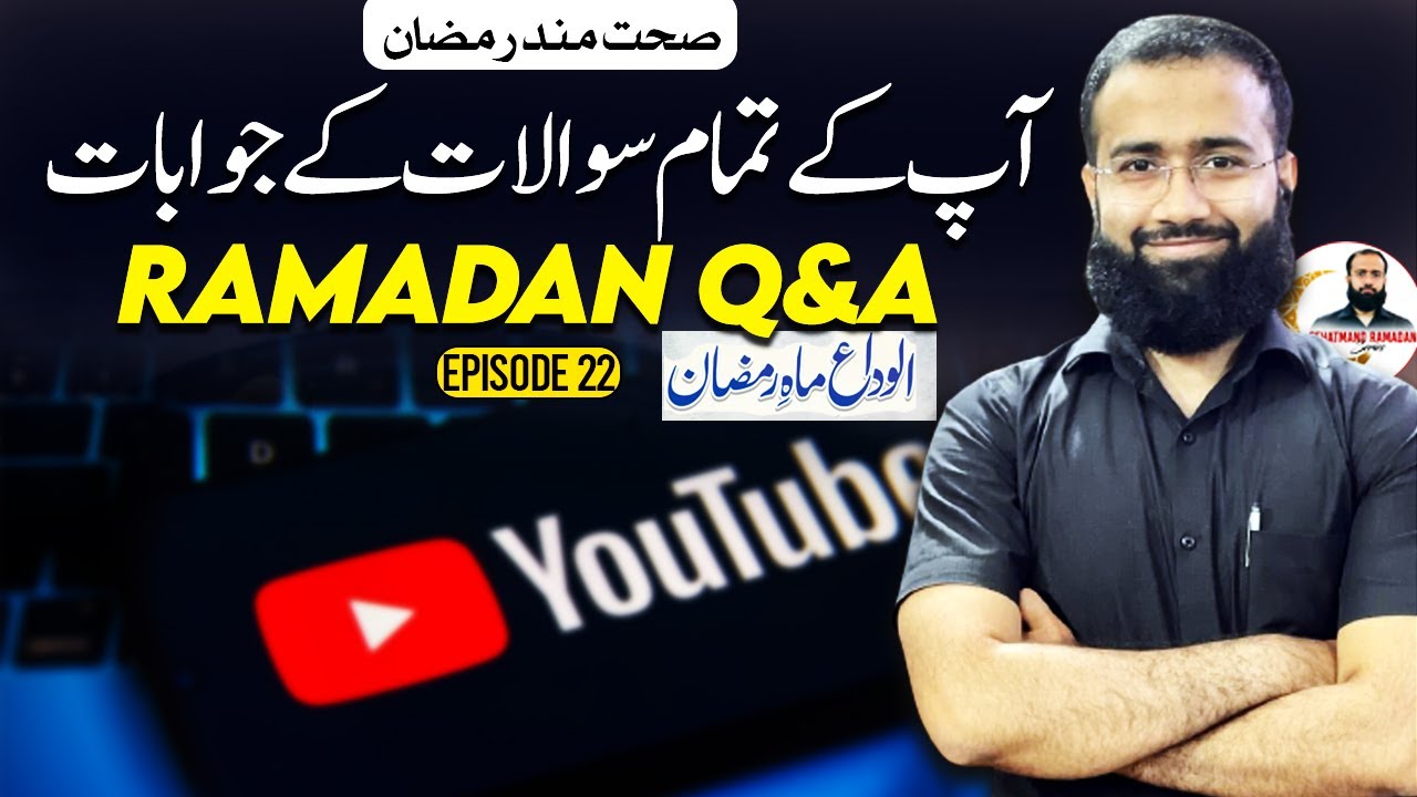 latest Q&A  Sehetmand Ramadan | knee arthritis | h pylori | piles balanced diet ?