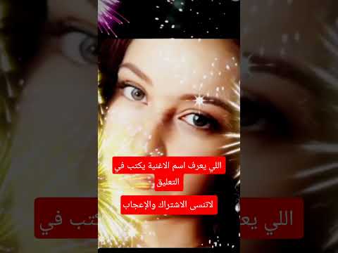 عبد الحليم حافظ اغنيه نادرة اجمل اغاني عبد الحليم حافظ حالات واتس اب اغاني