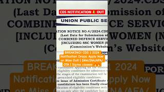 cds2024 Notification ? Out apply now ? upsc vacancy govtjobs govtjobs