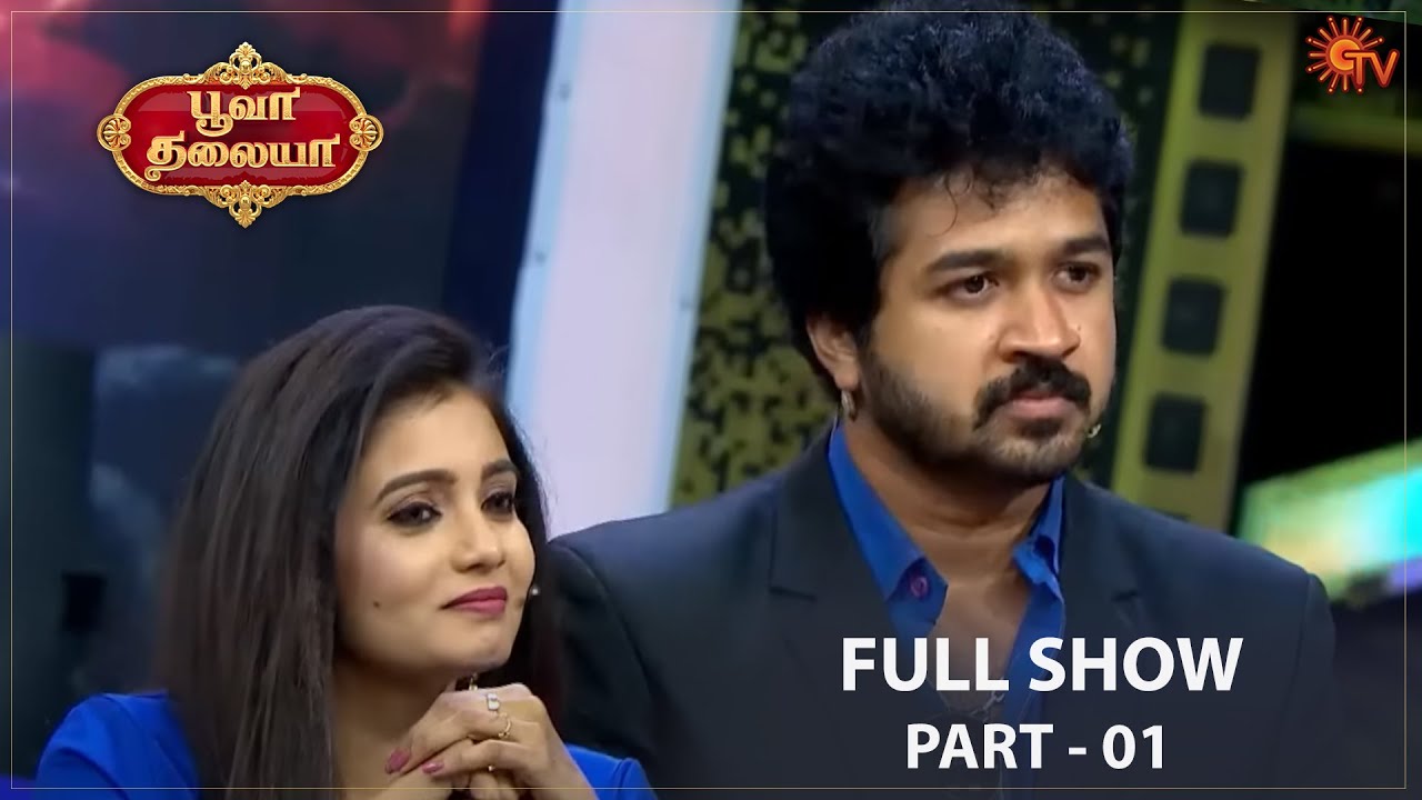 Poova Thalaiya - Full Show | Ep - 15 | Part - 01 | Reality game show | Sun TV