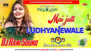 Mai Jatt Ludhiyane Wala Tu Kuri Ambale wali √√ Old Is gold Song full Dance mix √√ Dj Rani Sound