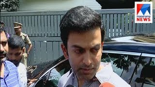 Prithviraj Sukumaran reacts on Dileeps arrest | Manorama News