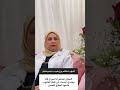 انسداد قناة فالوب حامل حمل ولادة