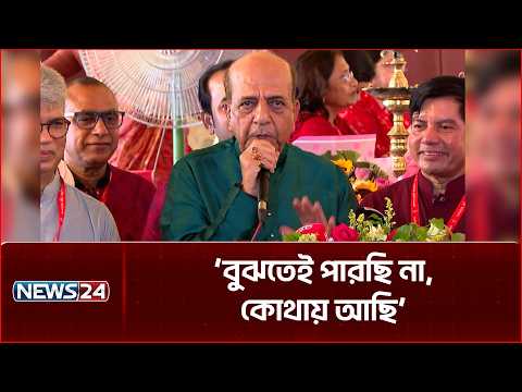 বাংলাদেশের পূজা মন্ডপগুলোর পরিবেশ নিয়ে যা বললেন দীনেশ ত্রিবেদী | Durga Puja | NEWS24