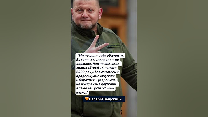 ⚠️ Підписуйся ⚠️ Сталевий Генерал легенда  #залужний #залужный #зсу2025