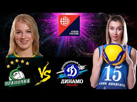 01.11.2020 "Uralochka-2-YrGeY" - "Dynamo Moscow"|Women