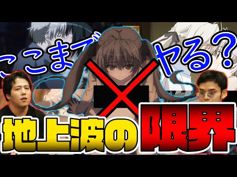 【ヨスガノソラ】攻めすぎ！？　生々しすぎる異色の恋愛アニメ！【紹介】