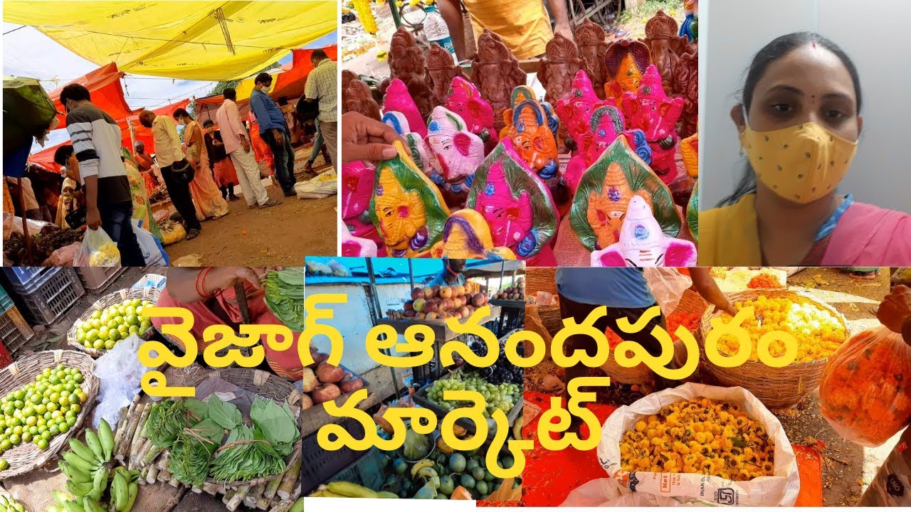 Vizag Anandapuram wholesale flower market అన్ని రకాల పువ్వులు అతి