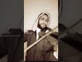 ده كلام واما عزف كمان  