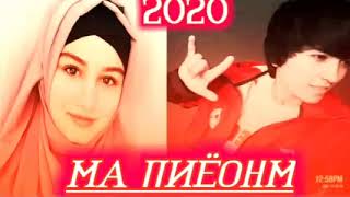 REYJ FT MELEK ASMAN(МА ПИЁНМ)2022