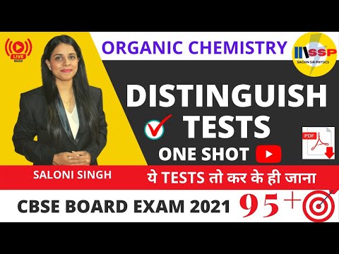 Distinguishing Tests of Organic Compounds Board Exam 2021 ||चाणक्यनीती version 2.o || by Saloni mam