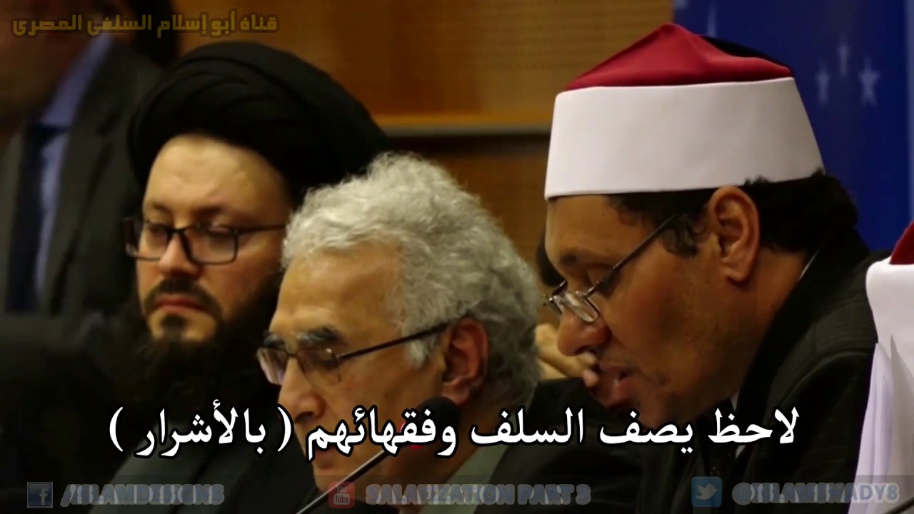 فضيحة مستشار المفتي، ومصطفى راشد والروافض والنصارى بالبرلمان ...