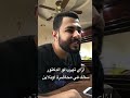 ازاي تهرب لو الدكتور سألك في محاضرة اونلاين