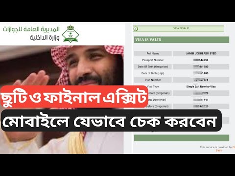 ভিডিও: কীভাবে ছুটি বিতরণ করবেন