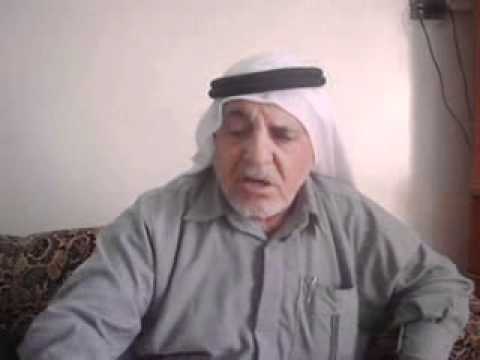 ج 1 مقابلة تاريخ شفوي للنكبة الفلسطيني مع السيد محمد وخليل ابو شاور من ذكرين البردان الخليل