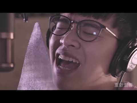 鄭可強 - Love More cover (重新混音)