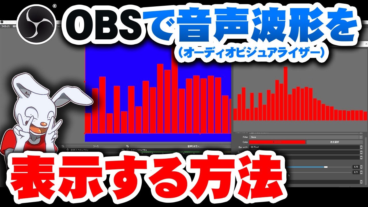 無料 Obsの画面をアニメーションさせる方法 ムーブトランジションobs講座 Youtube