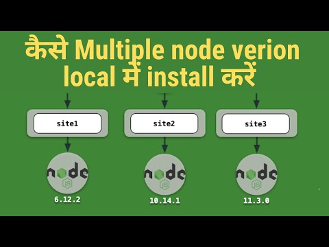 how to use nvm to manage node version install multiple node version at local | Node Package Manager
